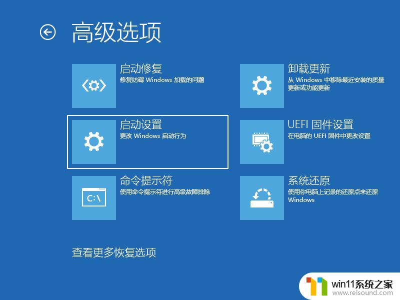 win10复制功能失效