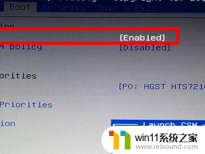 win10跳过bios直接进入登录界面