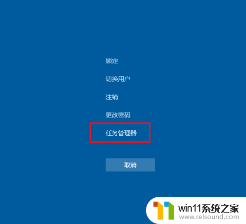 为什么win10电脑开机输入密码后黑屏 电脑开机输入密码后黑屏怎么解决