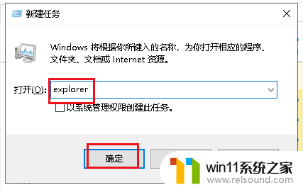 为什么win10电脑开机输入密码后黑屏 电脑开机输入密码后黑屏怎么解决