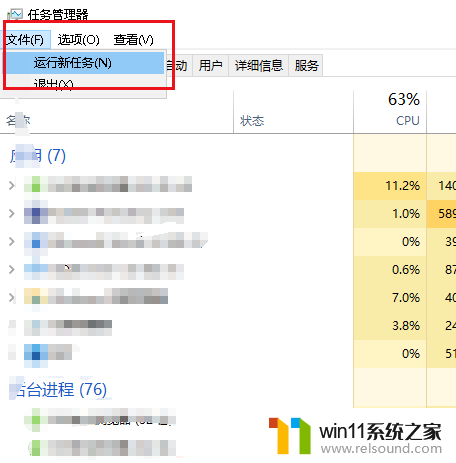 为什么win10电脑开机输入密码后黑屏 电脑开机输入密码后黑屏怎么解决