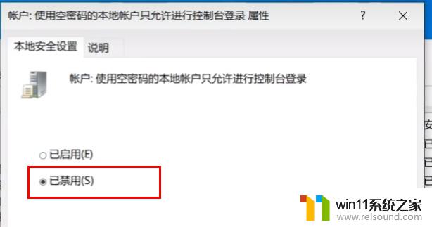 win11文件夹能共享,打印机拒绝访问修复工具