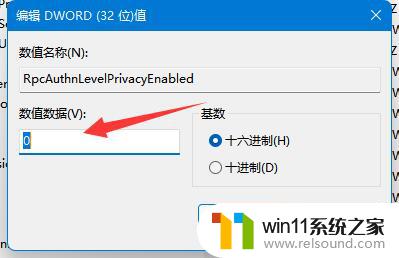 win11文件夹能共享,打印机拒绝访问修复工具