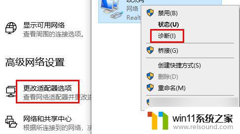 win10更新无线网卡没了 重装win10系统后无线网卡找不到驱动怎么办