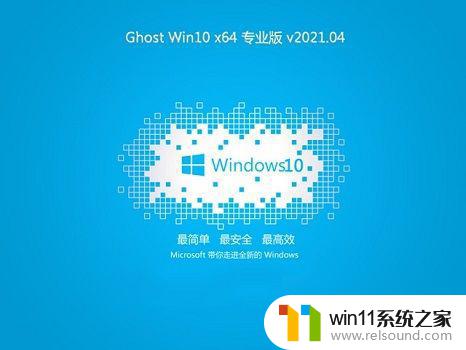 win10更新无线网卡没了 重装win10系统后无线网卡找不到驱动怎么办