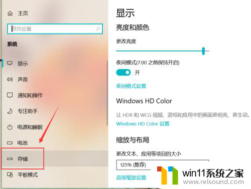 win10临时文件怎么清理