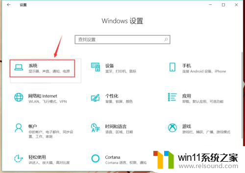 win10临时文件怎么清理