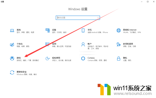 电脑屏幕出现游戏界面怎么关闭