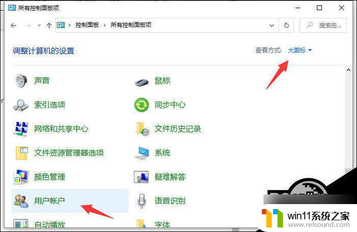 win10阻止安装应用 Win10安装软件提示被拦截怎么办