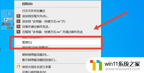 win10改users用户名