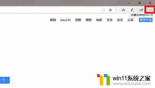 win10无痕模式