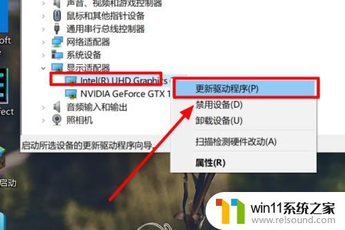 盗版win10怎么安装显卡驱动