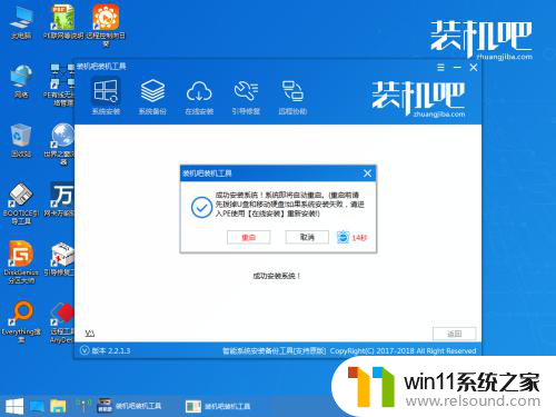 机械硬盘安装win10系统