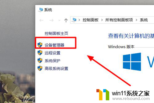 盗版win10怎么安装显卡驱动