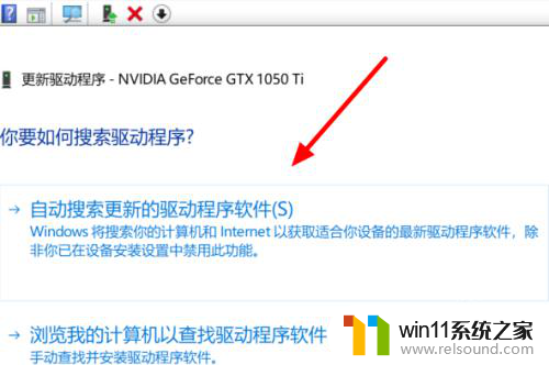 盗版win10怎么安装显卡驱动