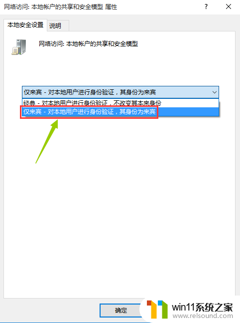 win10 不能访问 winxp