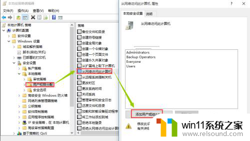 win10 不能访问 winxp