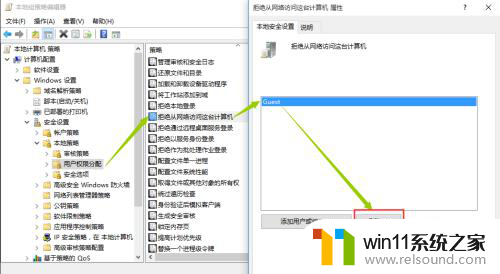 win10 不能访问 winxp