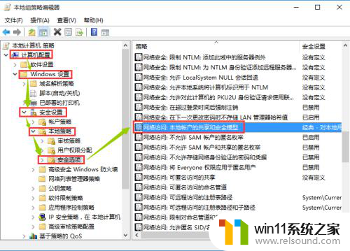 win10 不能访问 winxp