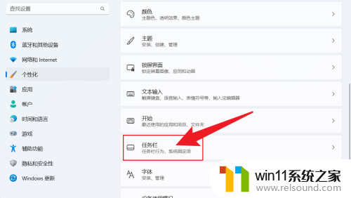 win11怎么取消新建桌面 如何取消win11任务栏上的新建桌面