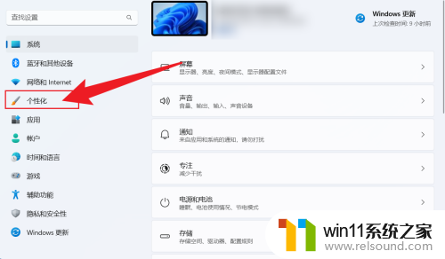 win11怎么取消新建桌面 如何取消win11任务栏上的新建桌面