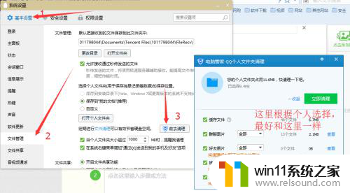 win10qq无法打开