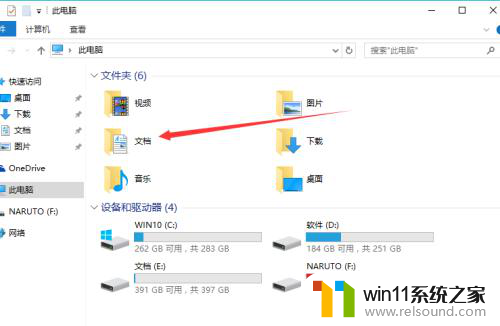 win10qq无法打开