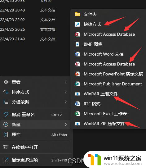 win10怎么修改电脑右键菜单选择 Win10右键菜单选项自定义修改