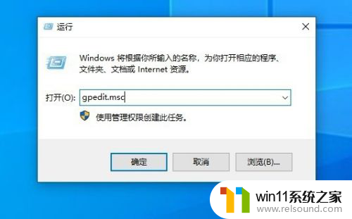 win10病毒实时防护灰色