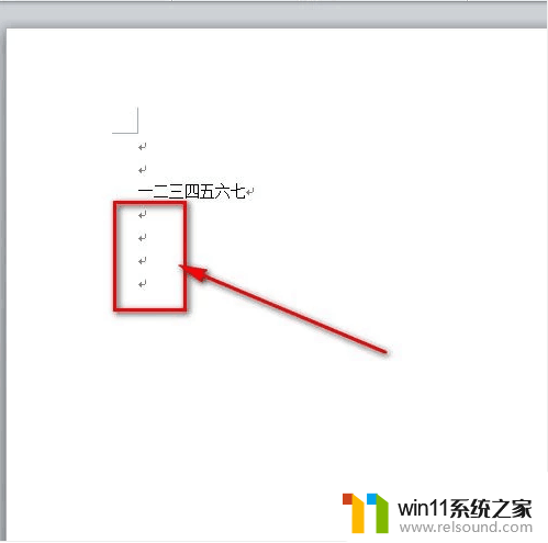 怎么去除word中的回车符号