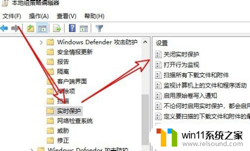 win10病毒实时防护灰色