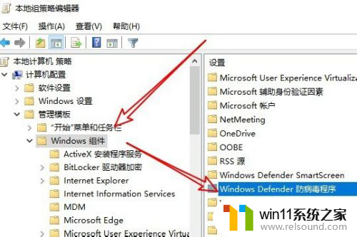 win10病毒实时防护灰色