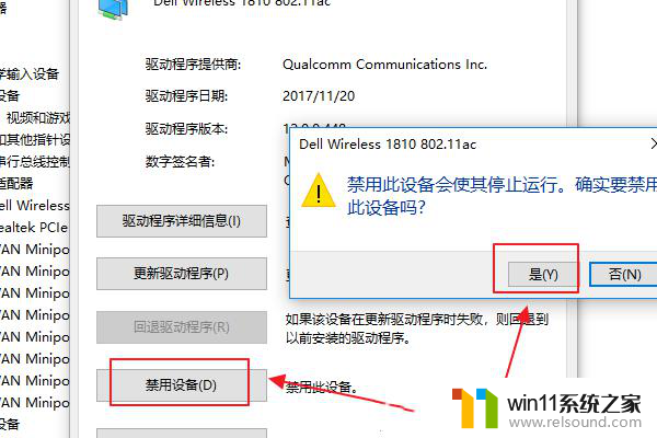 win10怎么没有wlan