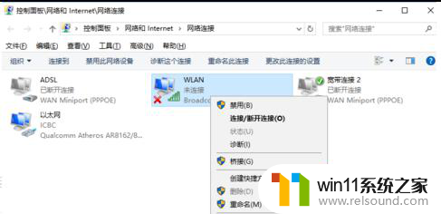 win10怎么没有wlan