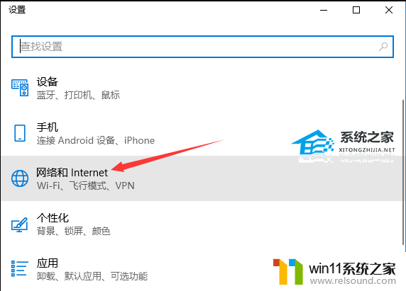 win10怎么没有wlan