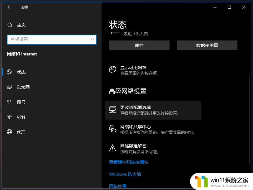 win10怎么没有wlan