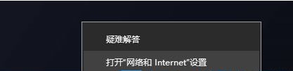 win10怎么没有wlan