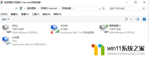 win10怎么没有wlan