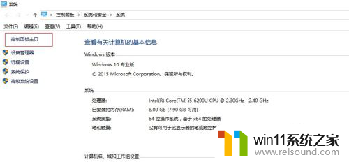 打开或关闭windows功能在哪?