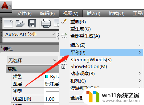 cad怎么用鼠标拖动画面