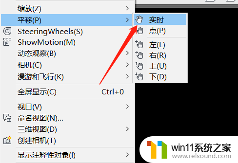 cad怎么用鼠标拖动画面