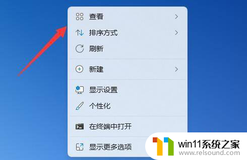 win11桌面图标随意摆放的方法 win11桌面图标如何随意移动