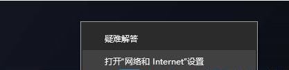 win10系统没wifi