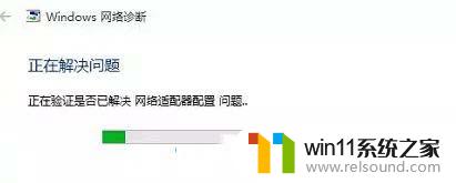 win10系统没wifi