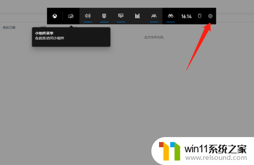 win10点了登录没反应