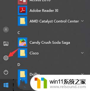 win10系统没wifi