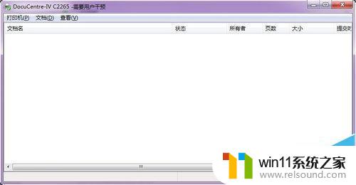 win10打印机需要用户干预怎么解决