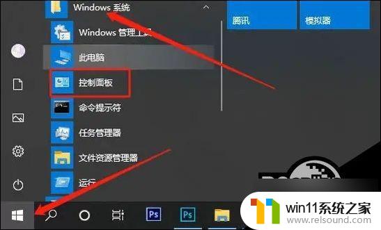 文件后缀win Win10显示文件后缀名的操作指南