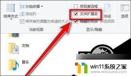 文件后缀win Win10显示文件后缀名的操作指南