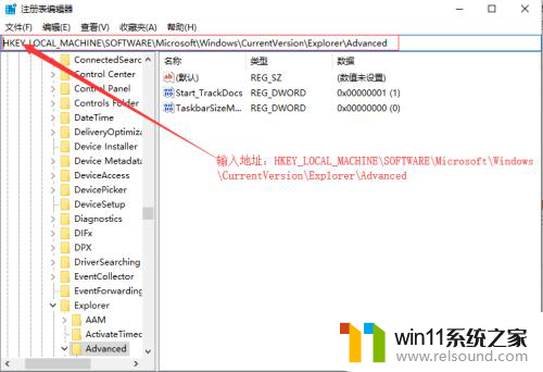 任务栏网络图标灰色不能设置